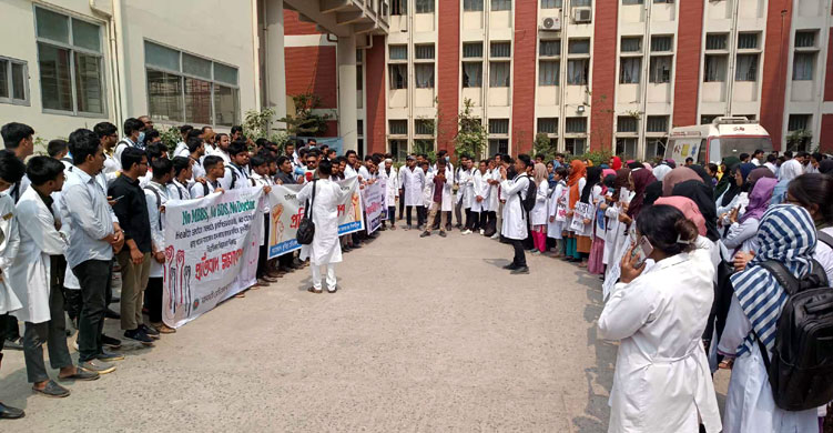 কুমিল্লায় ইন্টার্ন চিকিৎসকদের কর্মবিরতি, ভোগান্তিতে রোগীরা